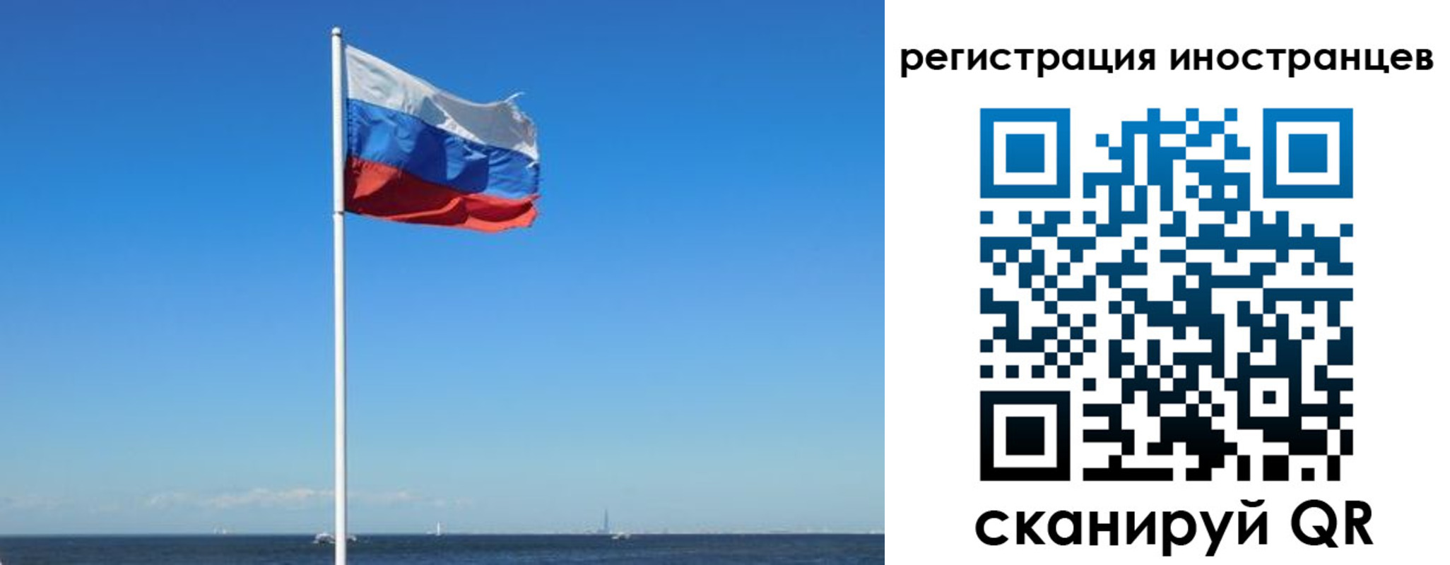 временная регистрация гарантия в Надыме